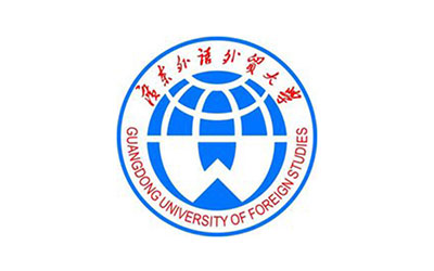 广东外语外贸大学继续教育公开学院简介(图1)